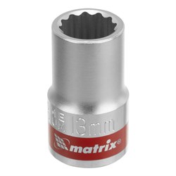 Головка торцевая, 13 мм, двенадцатигранная, CrV, под квадрат 1/2, хромированная Matrix 14706