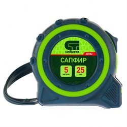 Рулетка Сапфир,двухкомпонентный корпус,5 м х 25 мм Сибртех 16856