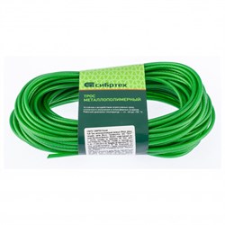 Трос металлополимерный зеленый ПР-4.0, толщина 4.0 мм, моток 20 метров Сибртех 17964