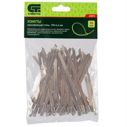 Хомуты, 100 х 4.6 мм, нержавеющая сталь, 50 шт Сибртех 18268