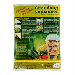 Укрывной материал СУФ30,1.6 х 10 м, белый 19118