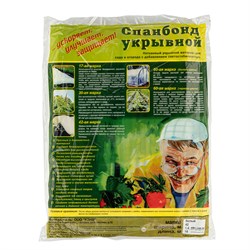 Укрывной материал СУФ42, 1.6 х 10 м, белый 19119