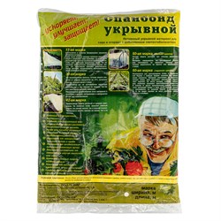 Укрывной материал СУФ17, 2.1 х 10 м, белый 19618