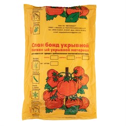 Укрывной материал Спанбонд, Эконом, марка 42, 2.1 х 10 м, белый 19634