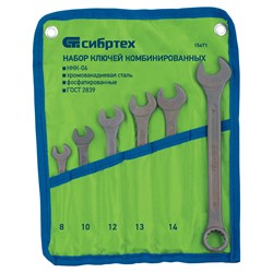 Набор ключей комбинированных, 8 - 17 мм, 6 шт., CrV, фосфатированные Сибртех 15109