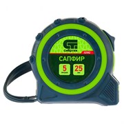 Рулетка Сапфир,двухкомпонентный корпус,5 м х 25 мм Сибртех 16856