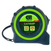 Рулетка Сапфир,двухкомпонентный корпус,7,5 м х 25 мм Сибртех 16857