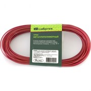 Трос металлополимерный красный ПР-2.0, толщина 2.0 мм, моток 20 метров Сибртех 17958