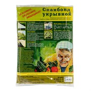 Укрывной материал СУФ30,1.6 х 10 м, белый 19118