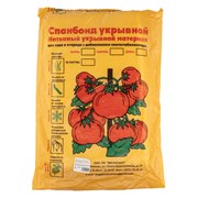 Укрывной материал Спанбонд, Эконом, марка 30, 3.2 х 10 м, белый 19633