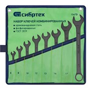 Набор ключей комбинированных, 6 - 19 мм, 8 шт., CrV, фосфатированные Сибртех 15099