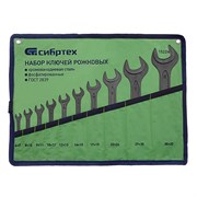 Набор ключей рожковых, 6 - 32 мм, 10 шт., CrV, фосфатированные Сибртех 15288