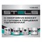 Головка торцевая удлиненная, 13 мм, шестигранная, CrV, под квадрат 1/2 Stels 14836