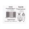 Плодосъемник с пластиковой корзиной, внутренний D 130 мм 18946