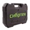 Набор инструментов 32 предмета, CrV, 1/2" Сибртех 15569
